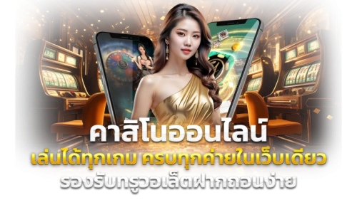 GUG99GTR เว็บพนันครบวงจรที่คุ้มค่าที่สุดในปี 2026